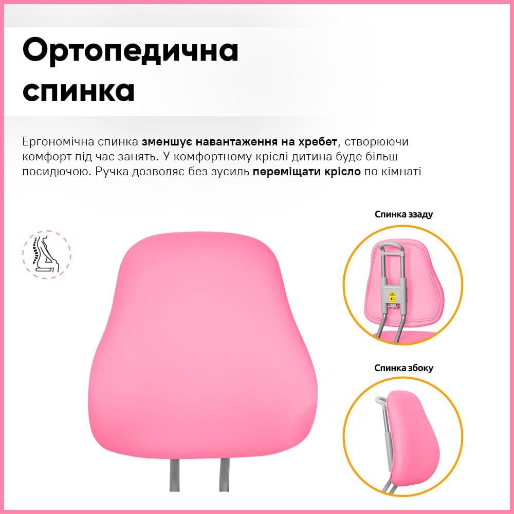 Крісло дитяче Evo-Kids Mio Ergo Рожевий (Y-507 KP) - фото 3