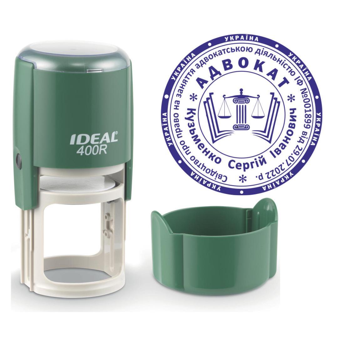 Печатка Адвоката на автоматичному оснащенні Ideal 400R з ковпачком Темно-зелений (А11/400R/DG)