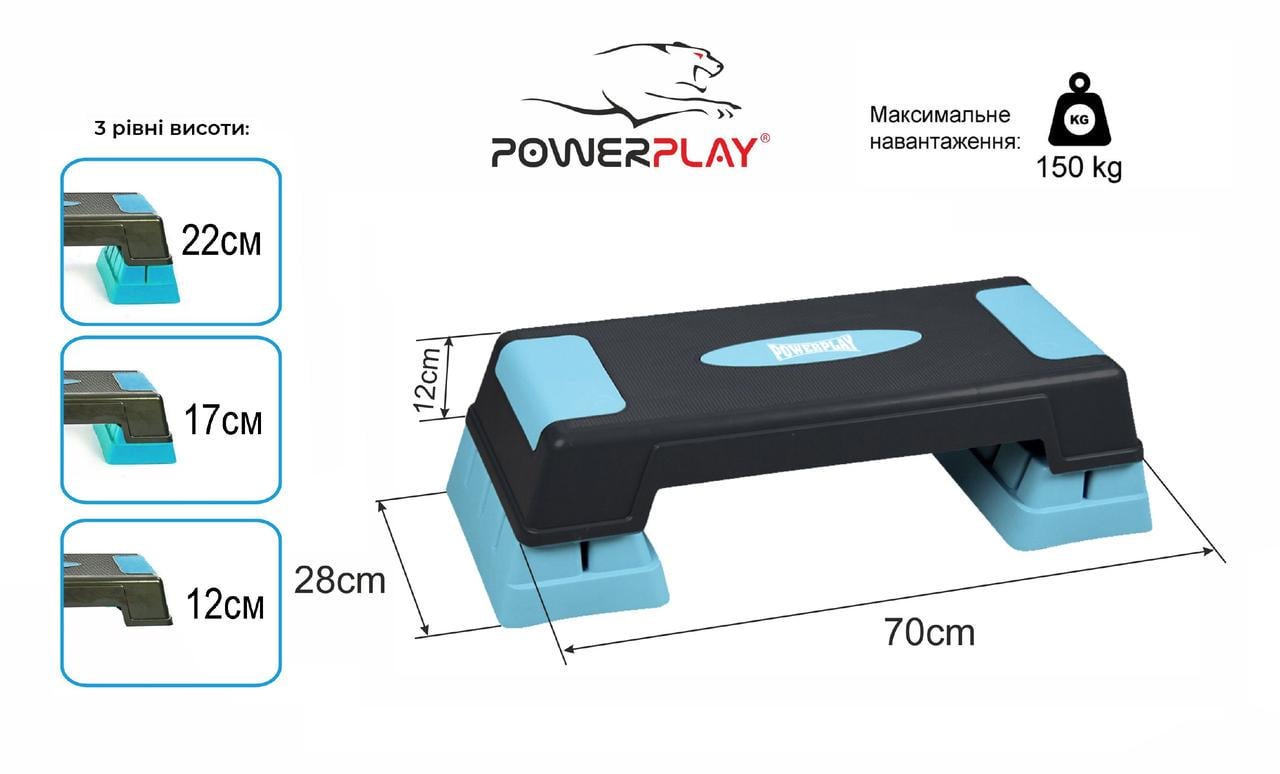 Cтеп-платформа PowerPlay 4329 3 уровня 12-17-22 см Черно-голубый - фото 2