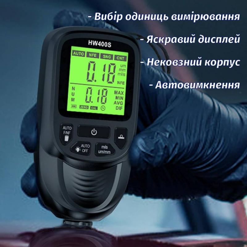 Товщиномір фарби автомобіля HW400S цифровий Чорний (3309934) - фото 4 Товщиномір фарби автомобіля HW400S цифровий Чорний (3309934) - фото 4