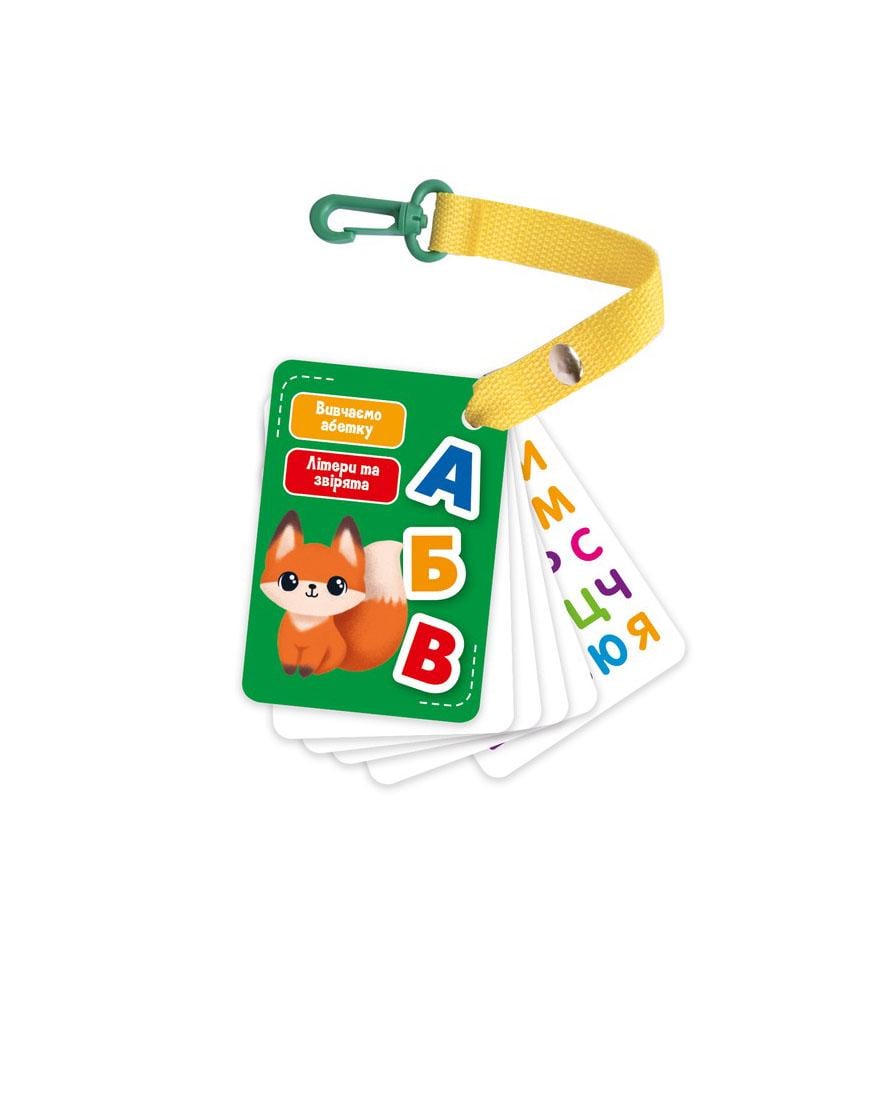 Настольная игра Vladi Toys VT2000- 21 Карточки на ремне Буквы и животные (4820234763689)