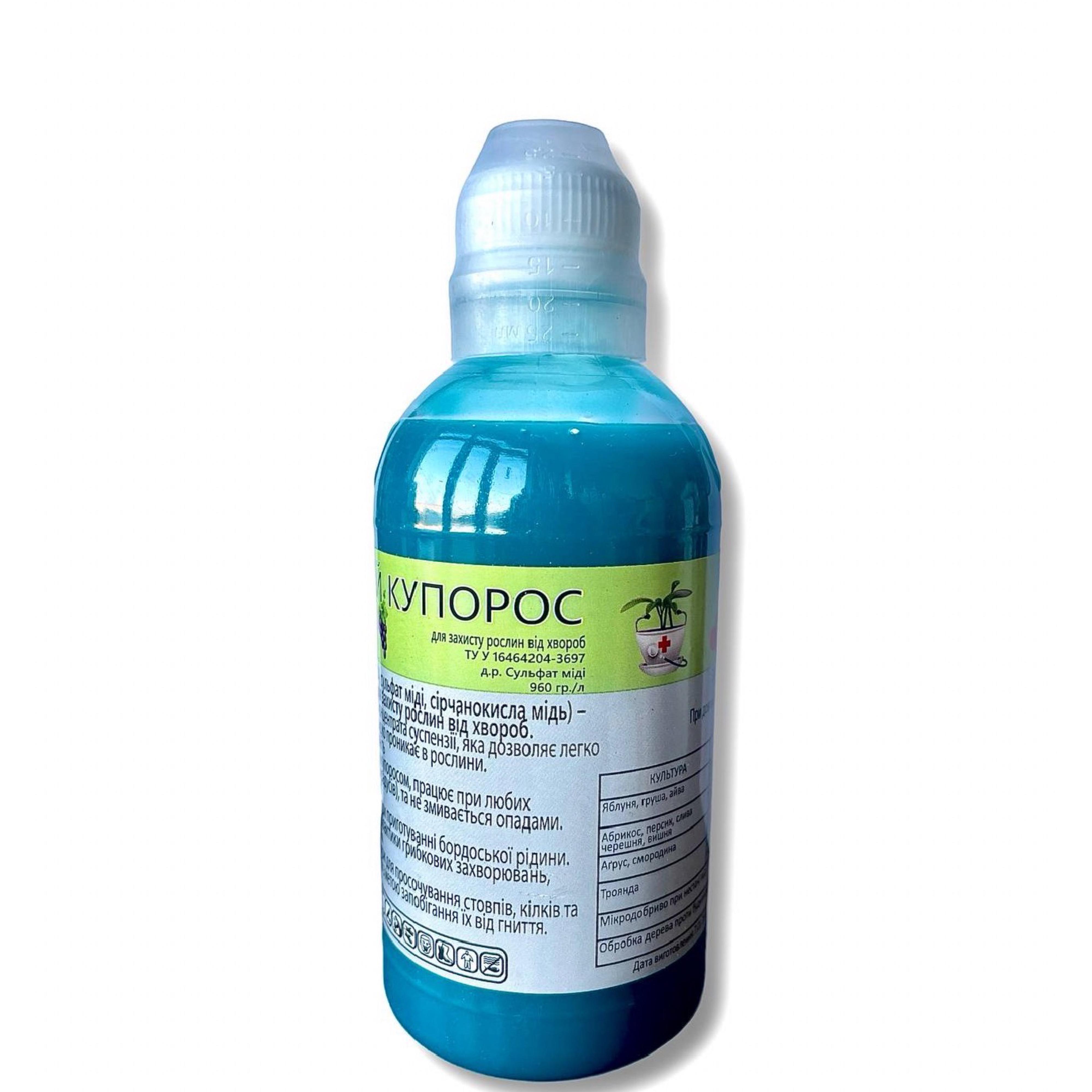 Фунгицид от New Wave, Медный купорос Ликвид 300 мл для обработки сада - фото 2