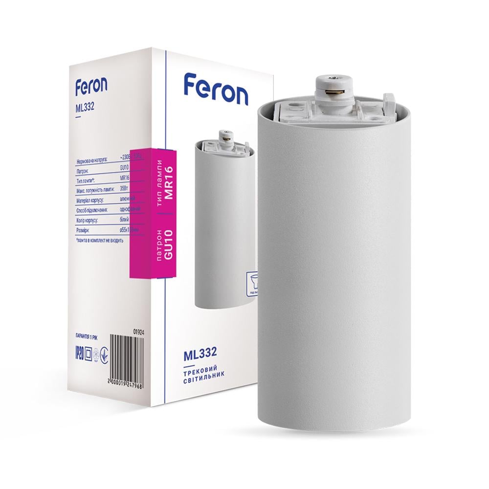 Светильник трековый под лампу Feron ML332 Белый