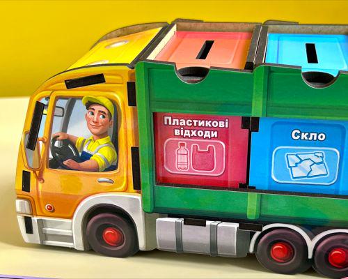 Іграшка-сортер Сортування сміття Сміттєвоз (192743) - фото 3
