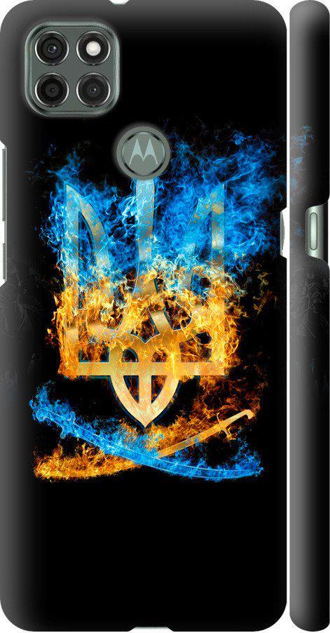 Чехол на Motorola G9 Power Герб (1635m-2229-42517)