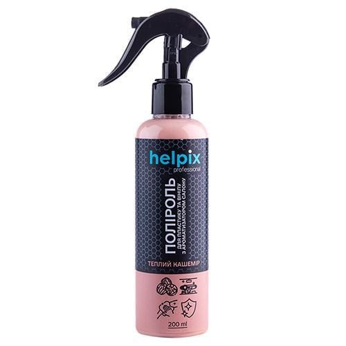 Поліроль для пластику та вінілу Helpix Professional Кашемір тригер 200 мл (6485)