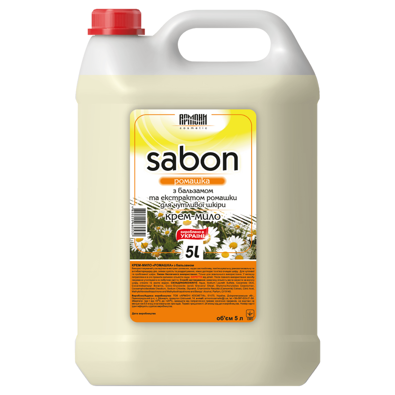 Жидкое крем-мыло Армони Sabon Ромашка канистра 5 л