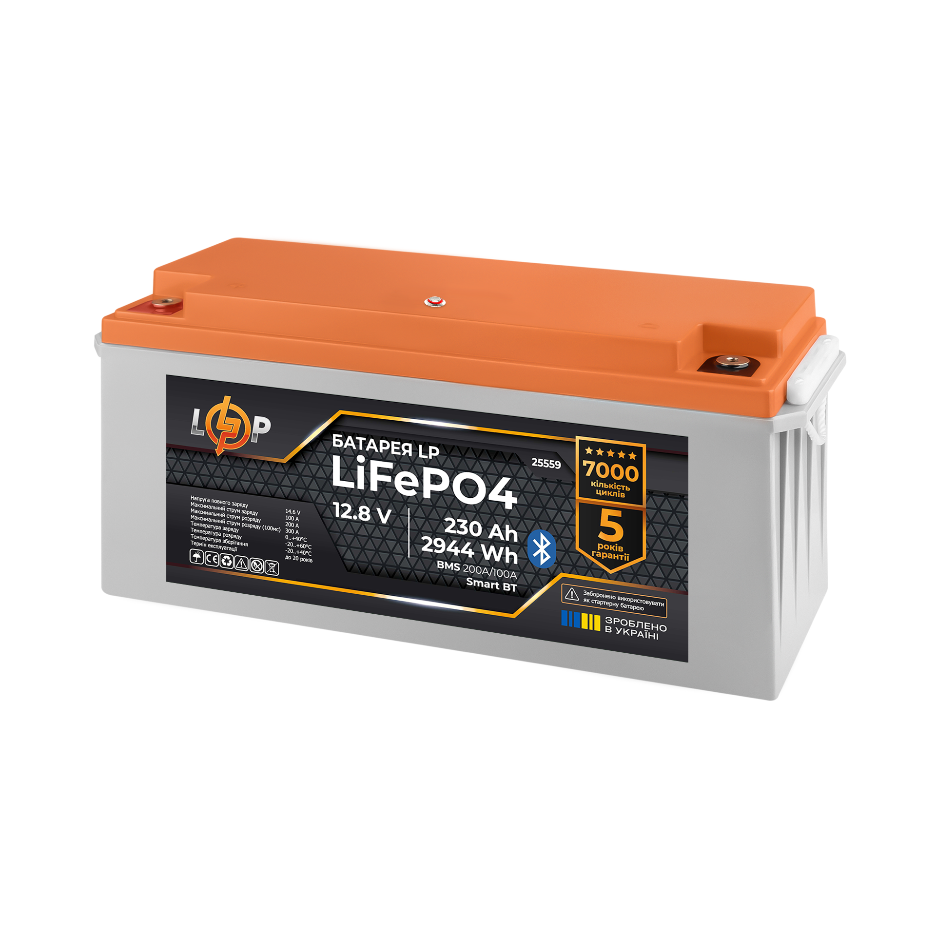 Акумулятор LogicPower LP LiFePO4 12,8V-230 Ah 2944Wh BMS 200A/100А пластик Smart BT (26453630)