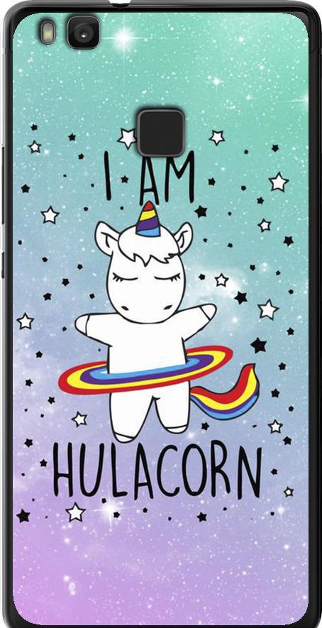 Чехол на Huawei P9 Lite I'm hulacorn (3976u-298-42517)