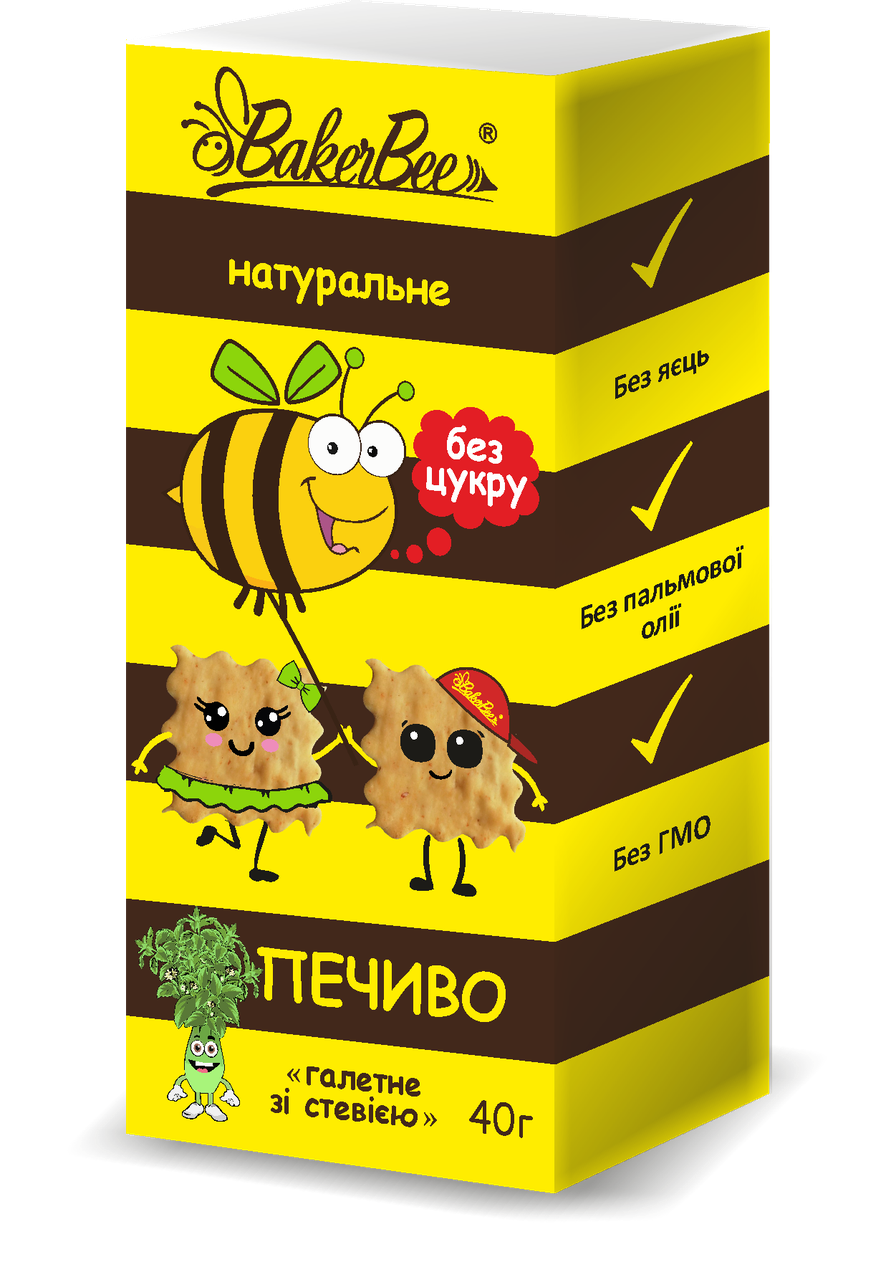 Печиво натуральне зі стевією (без цукру) TM BakerBee 40 грам