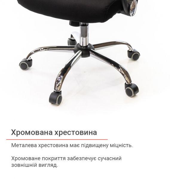 Кресло офисное АКЛАС Гилмор FX СН TILT Черный (1611343) - фото 12 Кресло офисное АКЛАС Гилмор FX СН TILT Черный (1611343) - фото 12