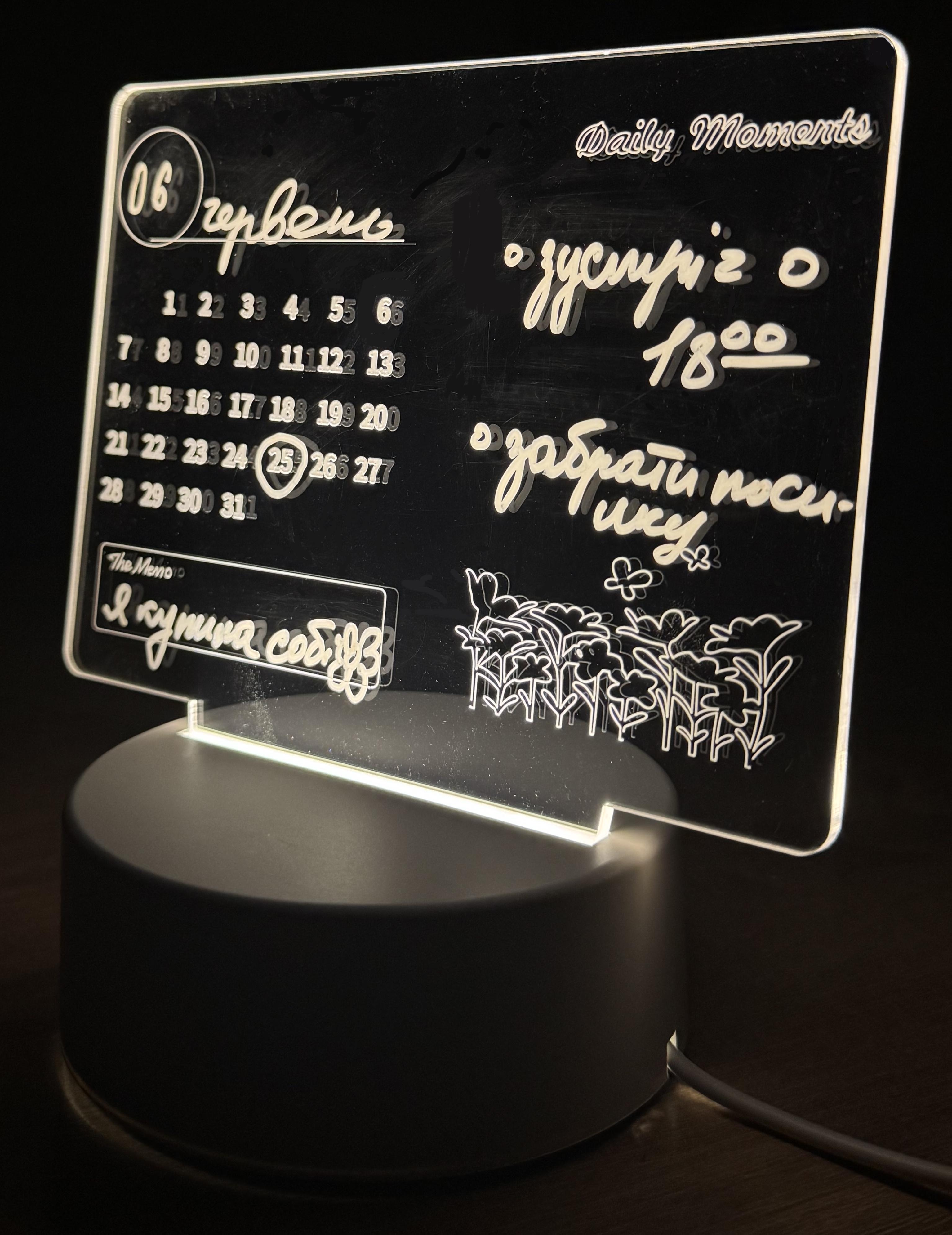 Светильник 3D светодиодный планер с прозрачной панелью маркером для заметок с календарем от USB 15х16 см