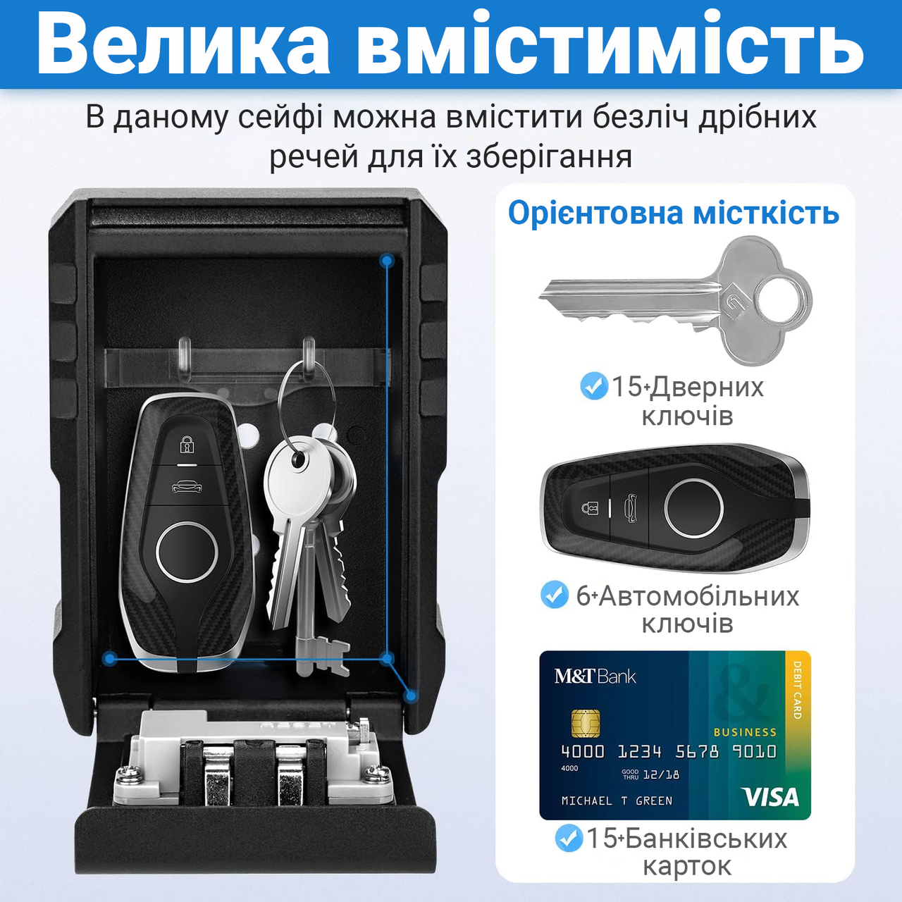 Сейф для ключей uSafe KS-09+ с кодовым замком Черный (1301) - фото 6 Сейф для ключей uSafe KS-09+ с кодовым замком Черный (1301) - фото 6