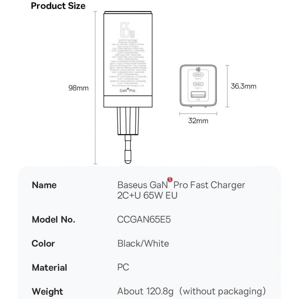 Зарядний пристрій мережевий BASEUS GaN5 Pro Fast Charger 2C/U 65W Black (25397369) - фото 4