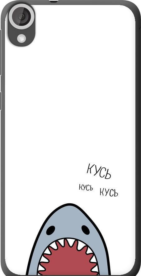 Чехол на HTC Desire 820 Акула (4870u-133-42517)