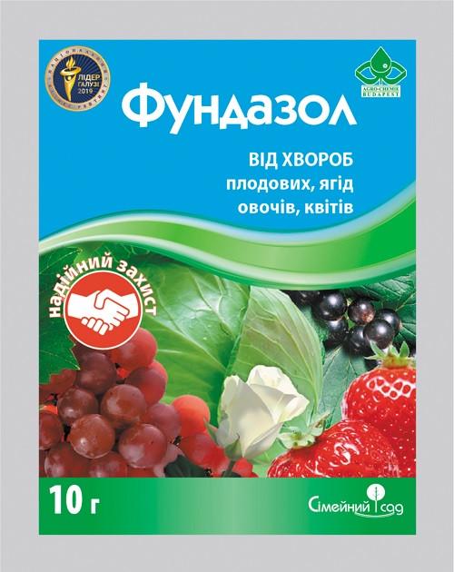 Фунгіцид Сімейний сад Фундазол 10 г