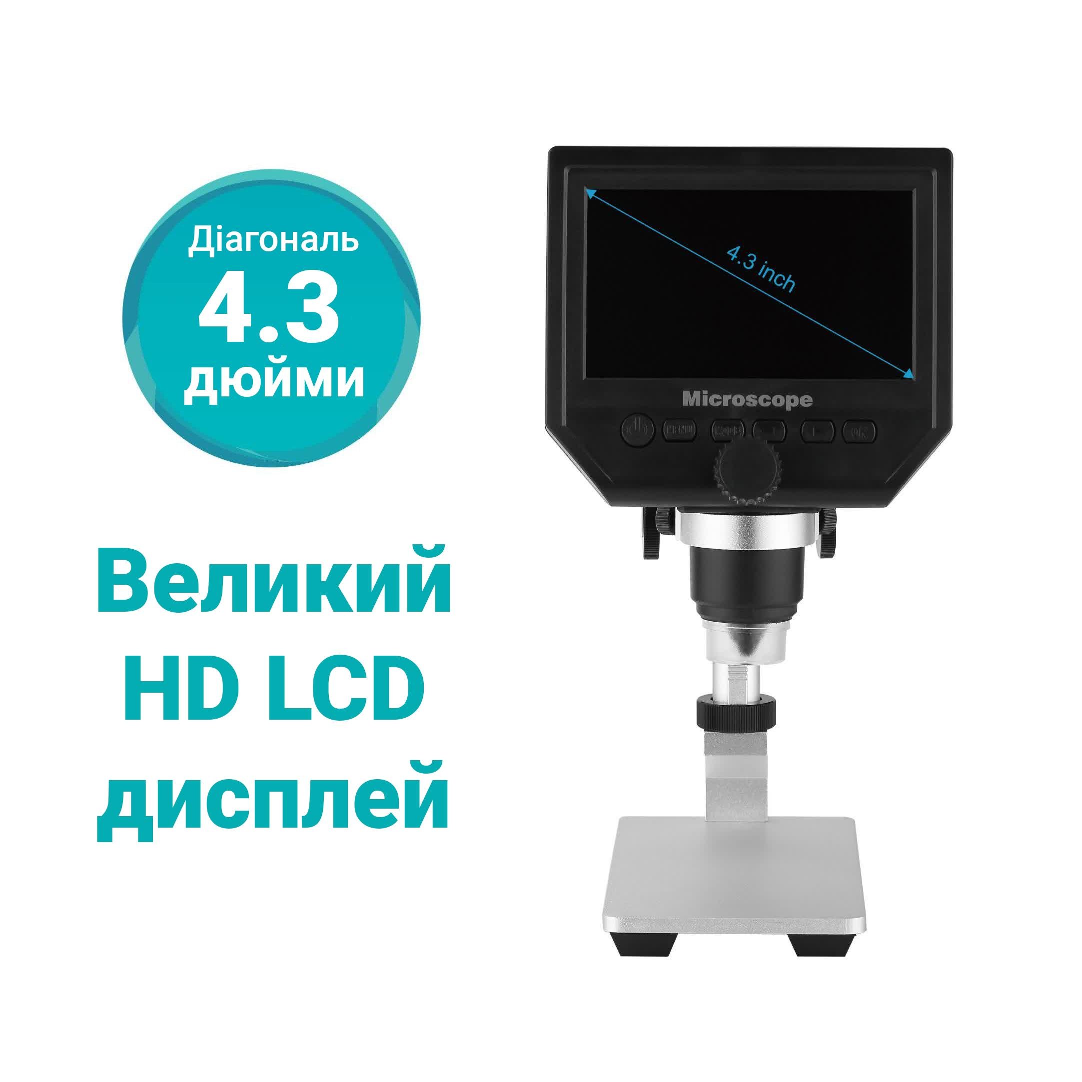 Микроскоп цифровой электронный Gaosuo M-600 с 4,3" LCD экраном и увеличением 600X - фото 8