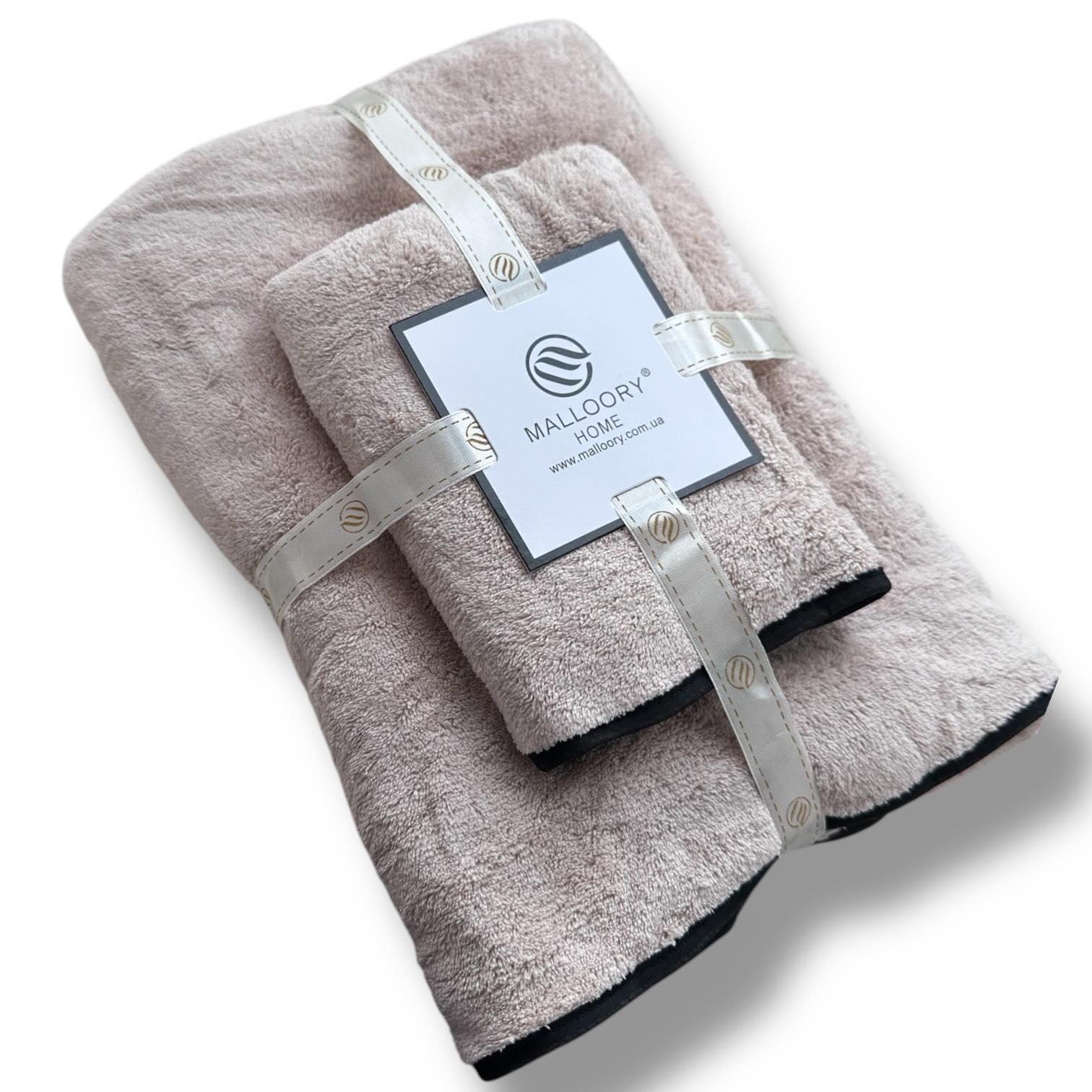 Комплект рушників із мікрофібри Malloory Home Бежевий (6616-1)
