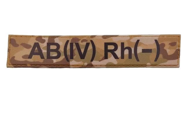 Нашивка группа крови ВСУ "AB(IV) Rh(-)" Мультикам (3578365)