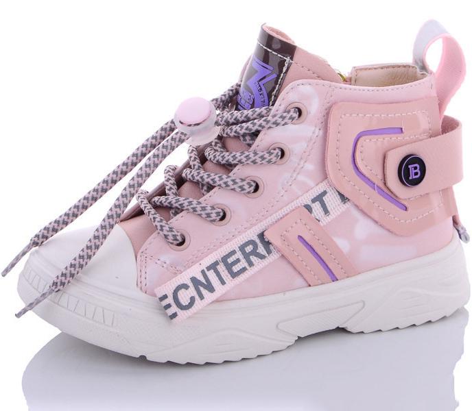 Демисезонные ботинки Lilin A2073-5 р. 34 Розовый