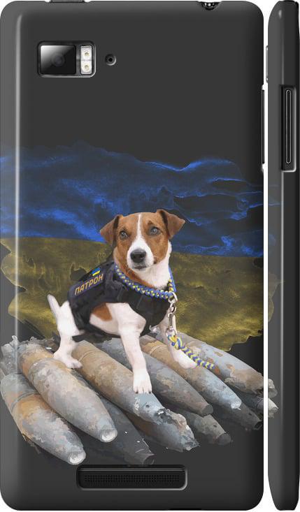 Чехол на Lenovo Vibe Z K910 Патрон (5320m-85-42517)