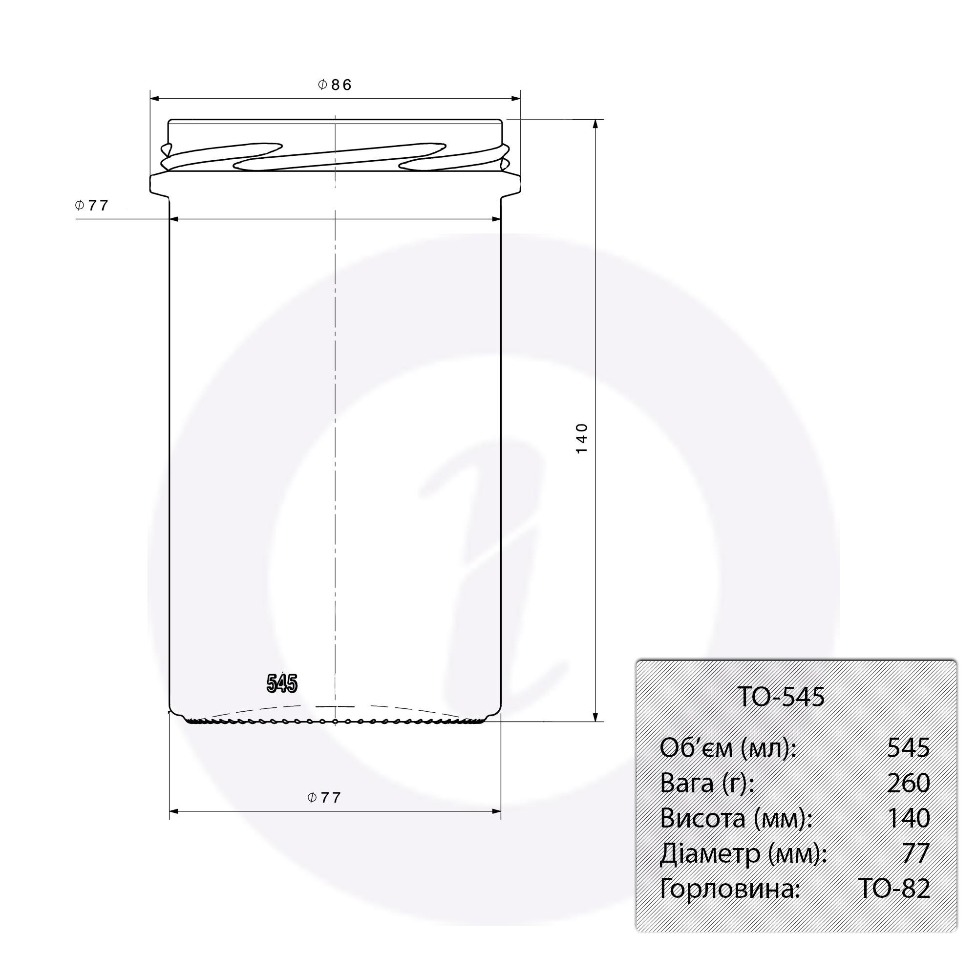 Банка скляна TO545 з кришкою для консервації 545 мл 60 шт. (4041) - фото 2