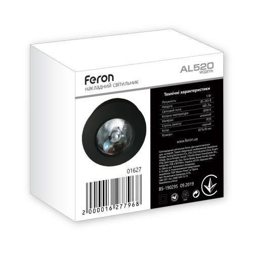 Точковий світильник Feron AL520 7 Вт 4000К Чорний (01628) - фото 3 Точковий світильник Feron AL520 7 Вт 4000К Чорний (01628) - фото 3