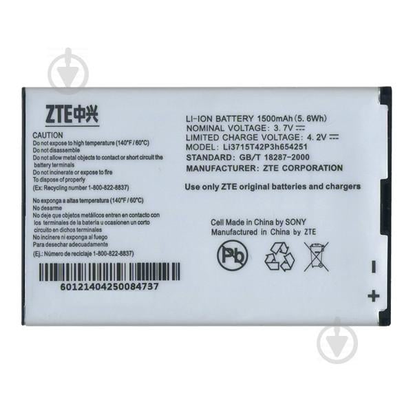 Батарея ProffiBatt ZTE Li3715t42P3h654251 WiFi-router