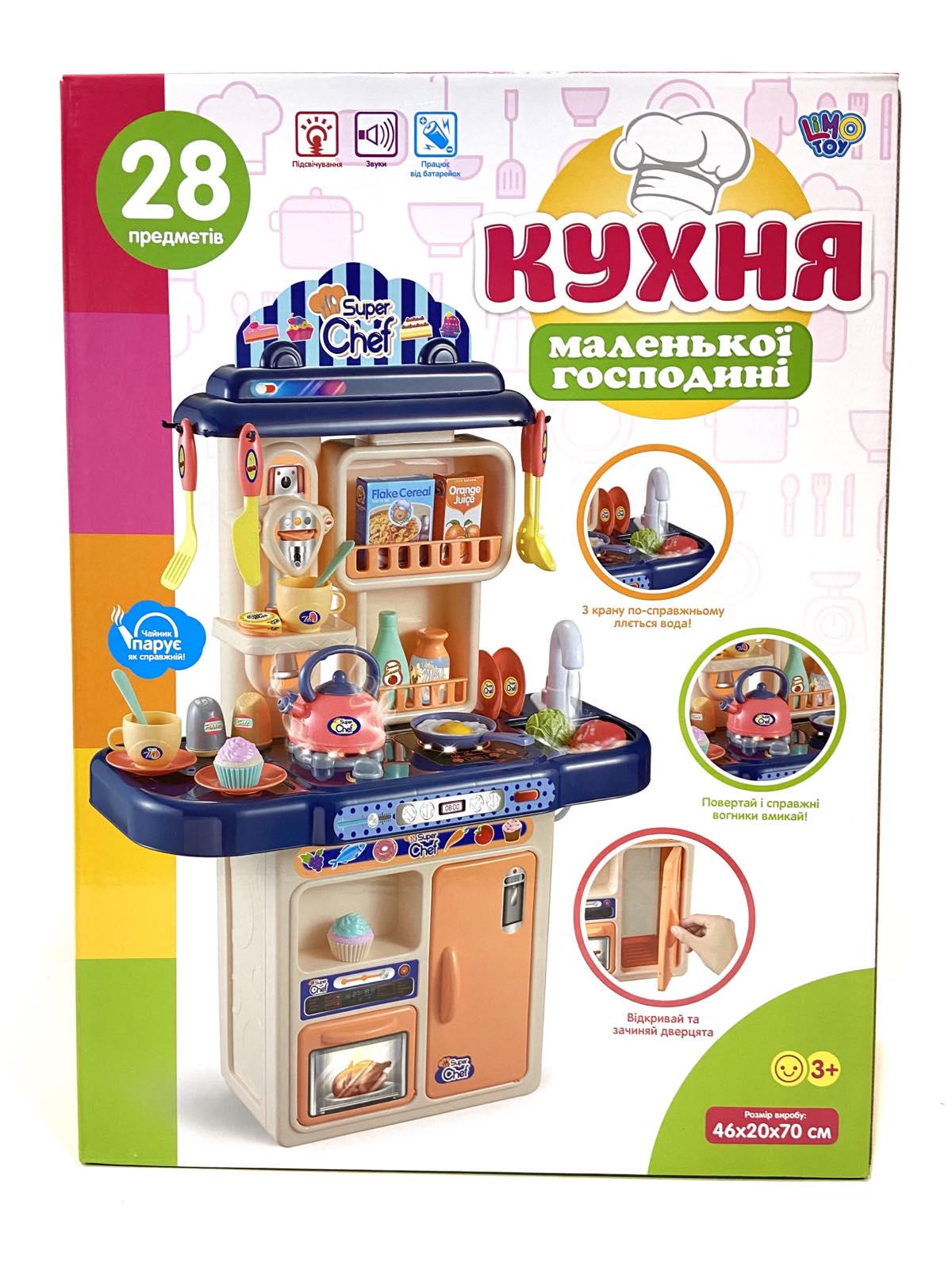 Кухня дитяча Limo Toy 16854C з водою 28 пр. (39396893)