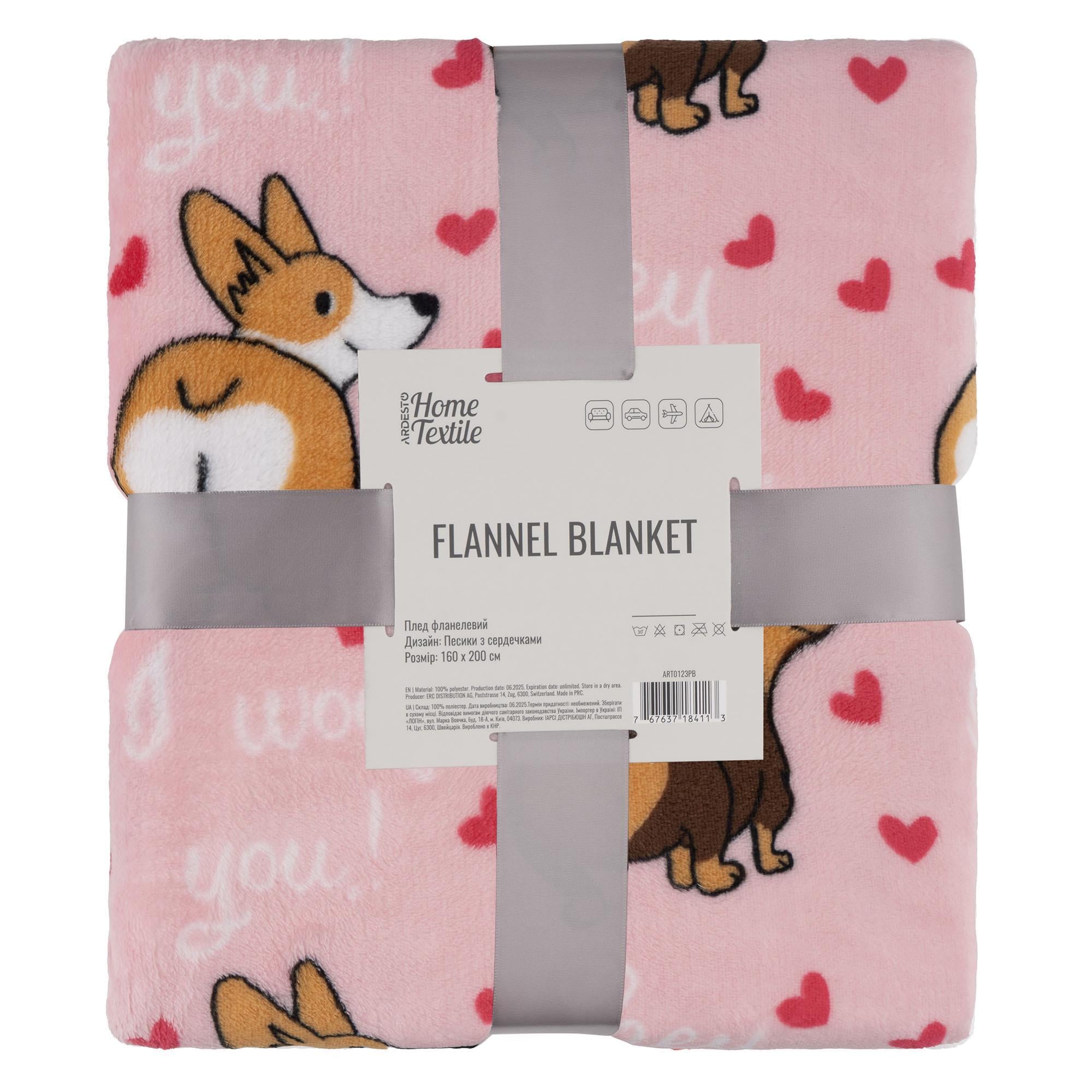 Плед Ardesto Flannel Песики с сердечками 100% полиэстер 160х200 см (ART0123PB)
