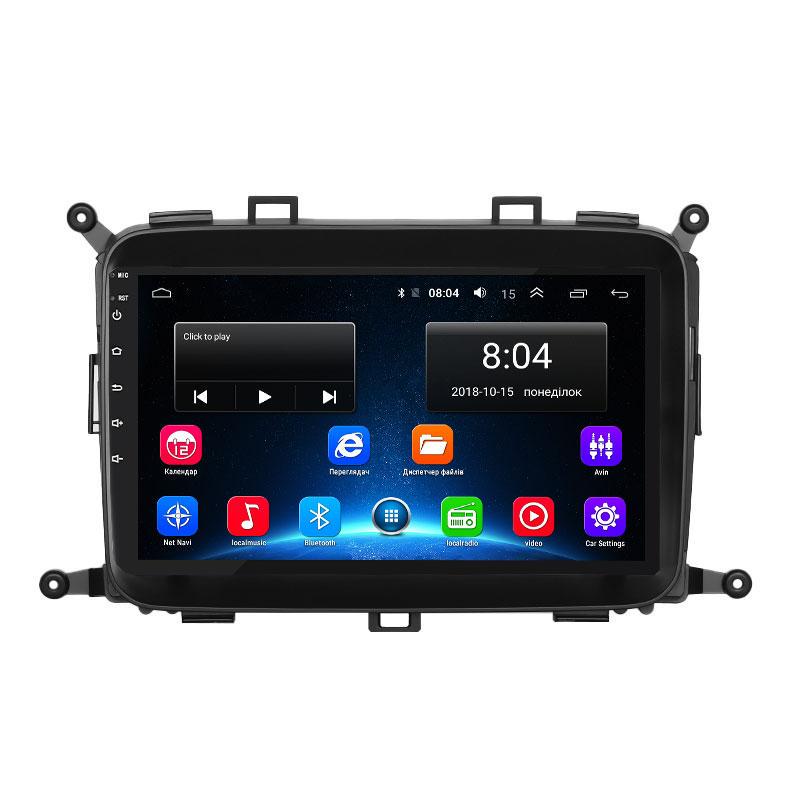 Магнитола штатная Lesko 9" для Kia Carens III RP 2013-2019 2/32Gb Wi-Fi GPS Base