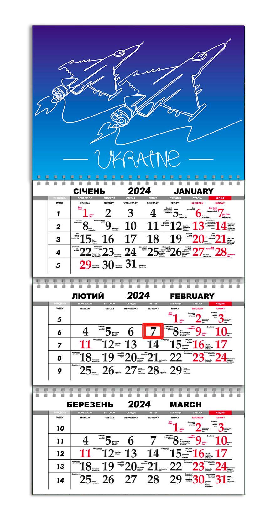 Календар APRIORI квартальний на 2024 рік Україна Літак F16 30х61 см (UA967)