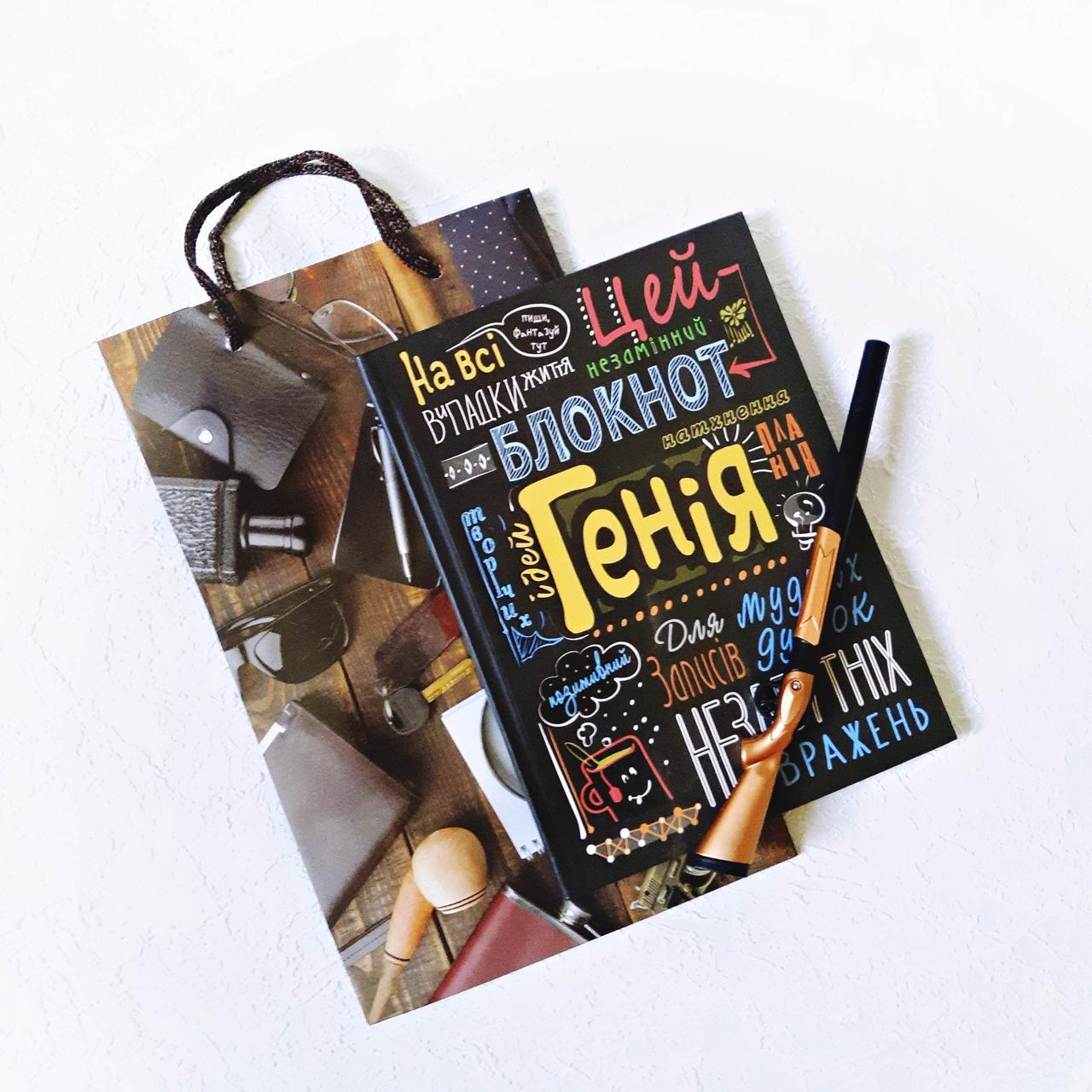 Набор для мальчика Profi Гения (1410-12)