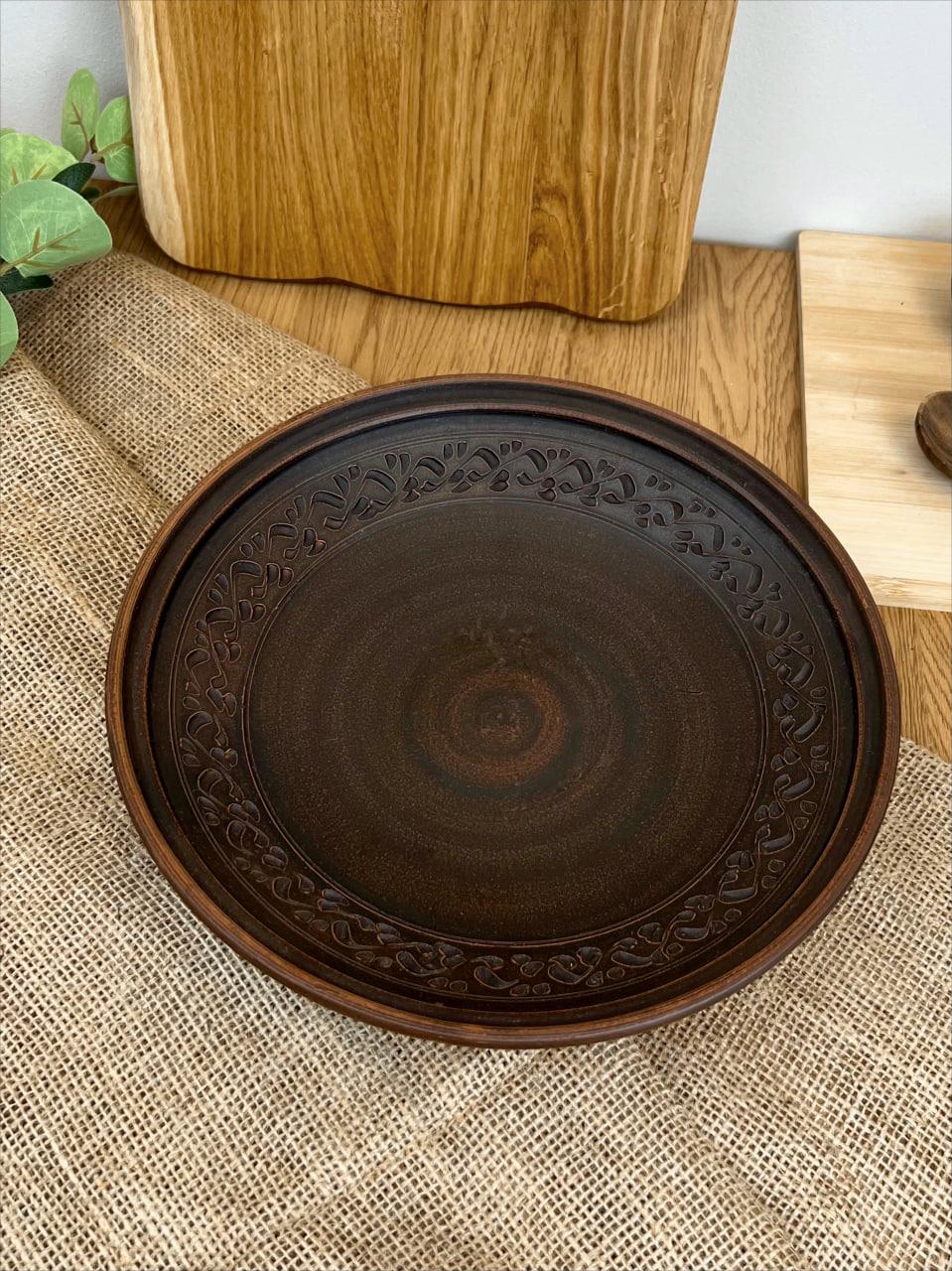 Фруктівниця керамічна глиняна різьблена декор 26 см (3000-30) - фото 2 Фруктівниця керамічна глиняна різьблена декор 26 см (3000-30) - фото 2