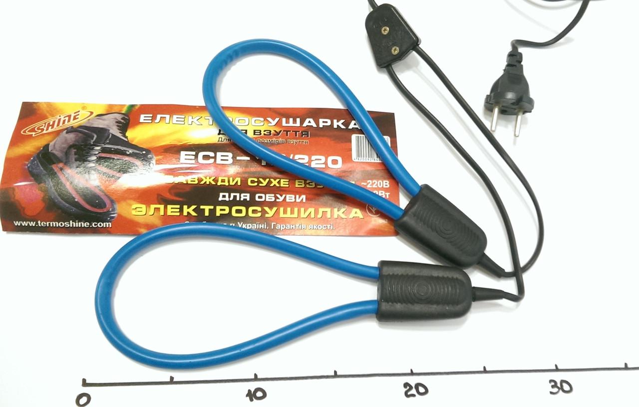Сушилка для обуви Shine (0483) - фото 3 Сушилка для обуви Shine (0483) - фото 3