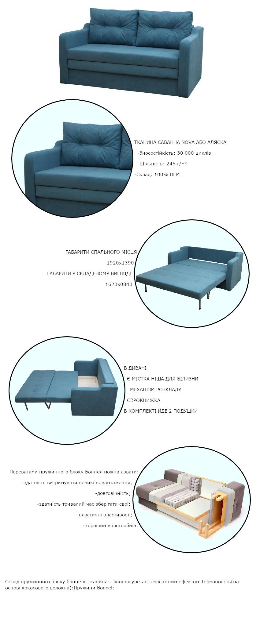 Диван Моника с подушками Коричневый (1950950385) - фото 4 Диван Моника с подушками Коричневый (1950950385) - фото 4