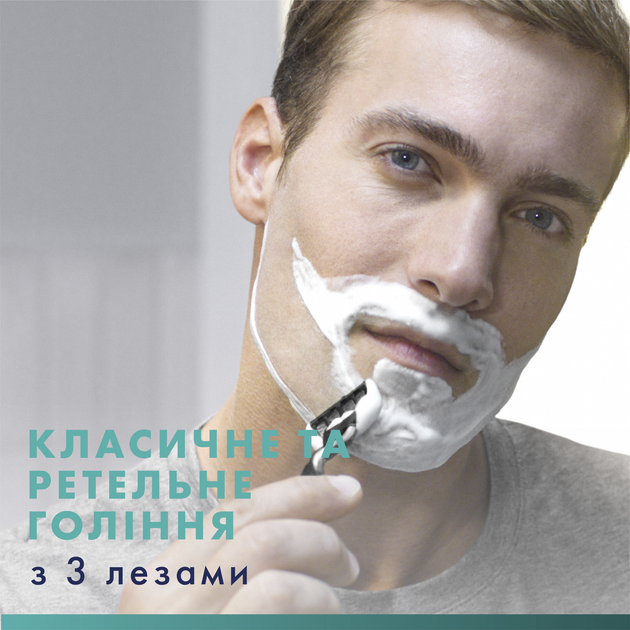 Станок для бритья мужской GILLETTE Mach3 и 3 картриджа - фото 3 Станок для бритья мужской GILLETTE Mach3 и 3 картриджа - фото 3