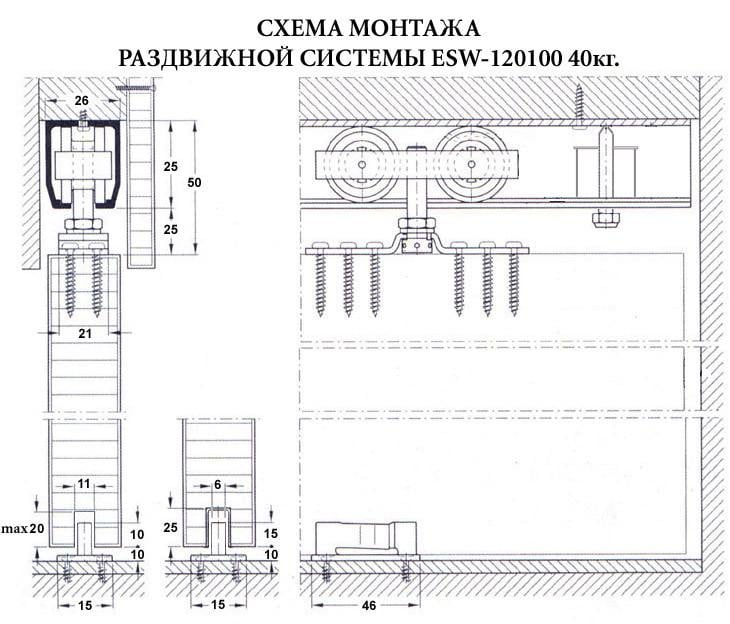 Раздвижная система для межкомнатных дверей USK 3019 40 кг с 2 м профилем - фото 7