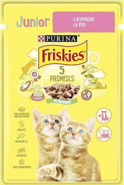 Корм для котят влажный Friskies Junior кусочки в соусе с курицей 26х85 г - фото 1