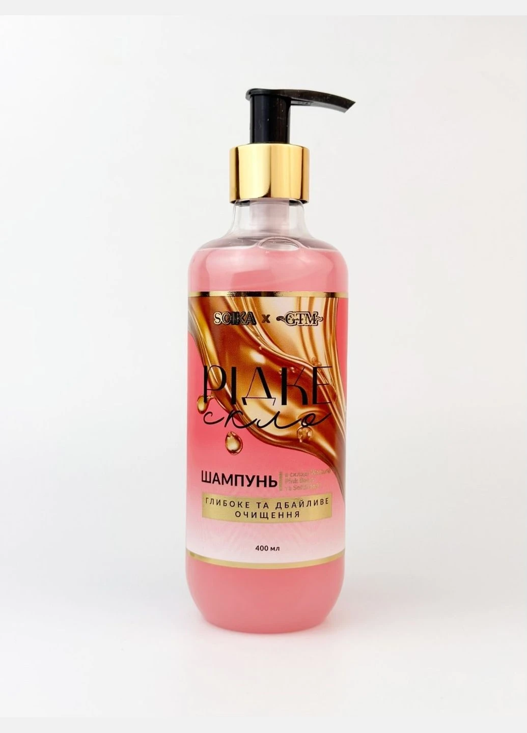 Шампунь Soika Shampoo жидкое стекло 400 мл (SOK13)