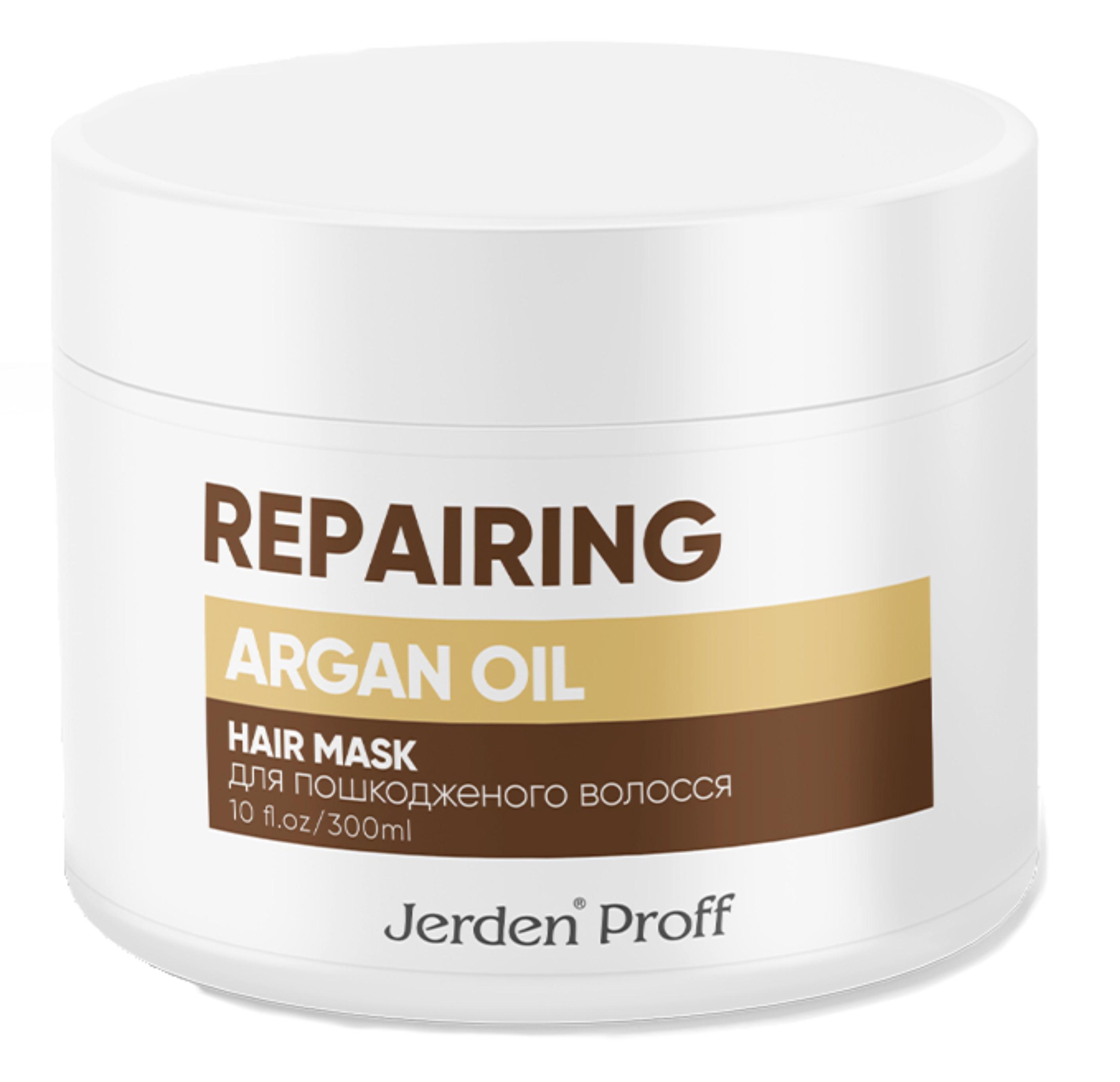 Маска восстанавливающая для волос Jerden Proff Argan Oil Repairing 300 мл (4823085629586)