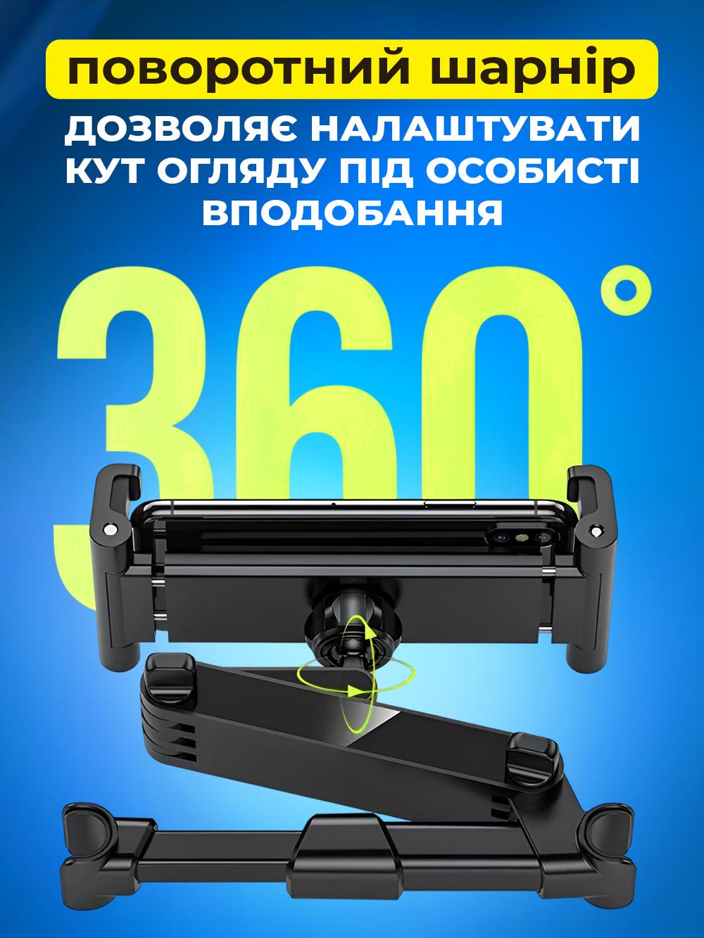 Держатель автомобильный телефона JoyPro Table Support на подголовник переднего сиденья Черный (72aa11dd) - фото 6