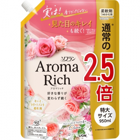Кондиционер для белья Soflan Aroma Rich Diana с натуральными ароматическими маслами 950 мл (353232)