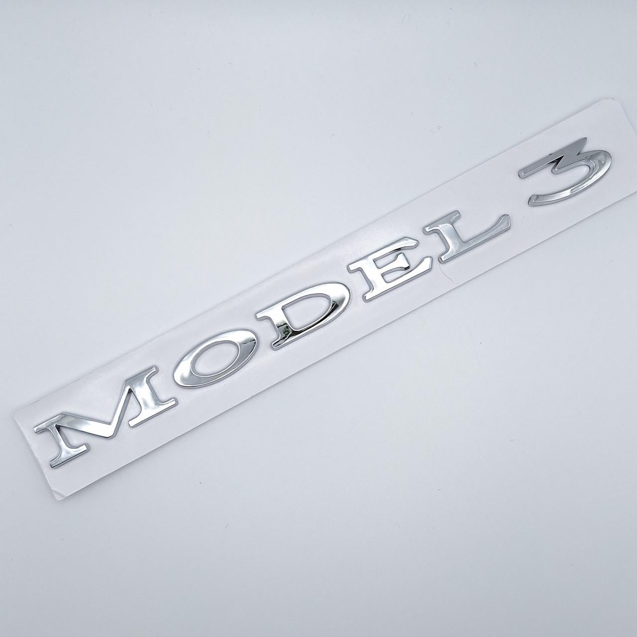 Эмблема надпись Model 3 Tesla Хром глянцевый (1998670244)