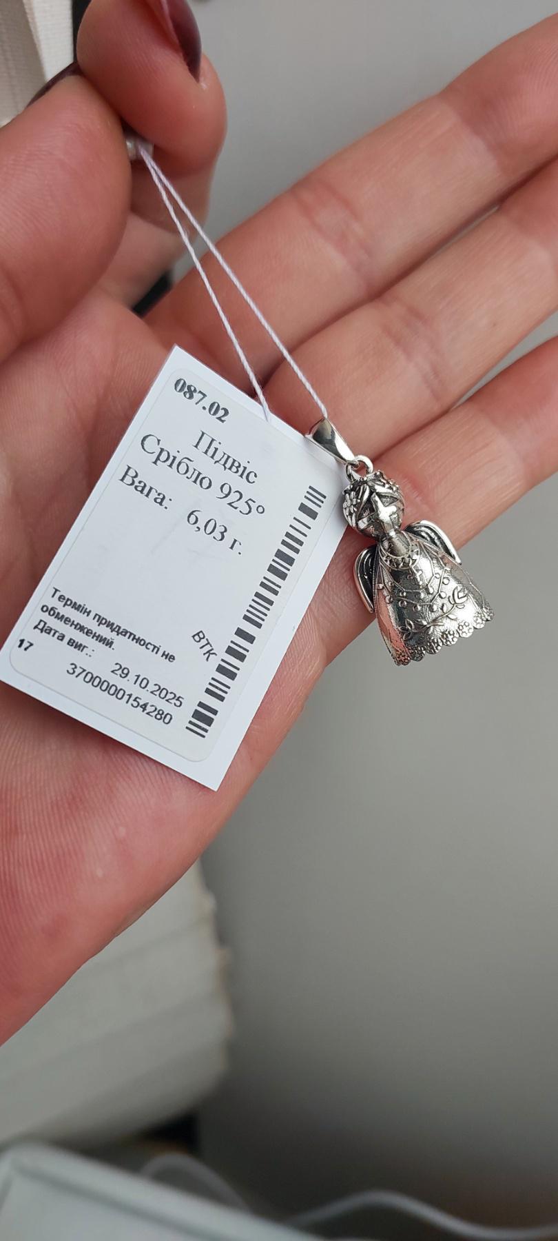 Кулон срібло Берегиня 925 проба (30156433) - фото 4