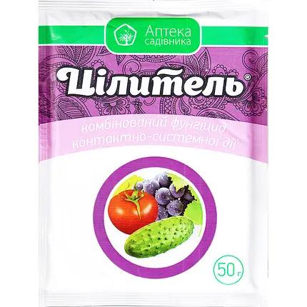 Фунгицид Ukravit Целитель 50 г (1998-87)