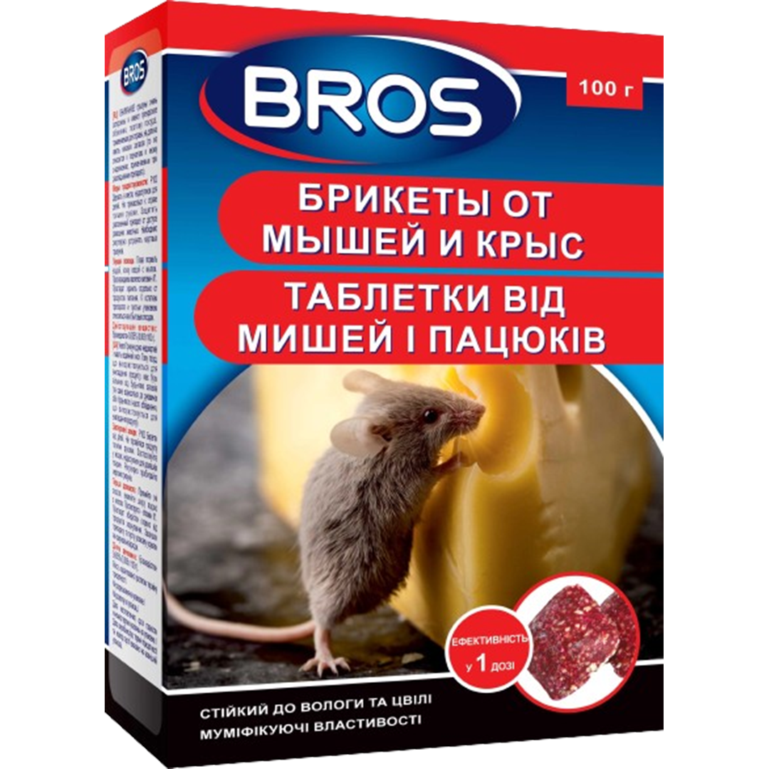 Родентицид Bros от мышей и крыс 100 г (1644)