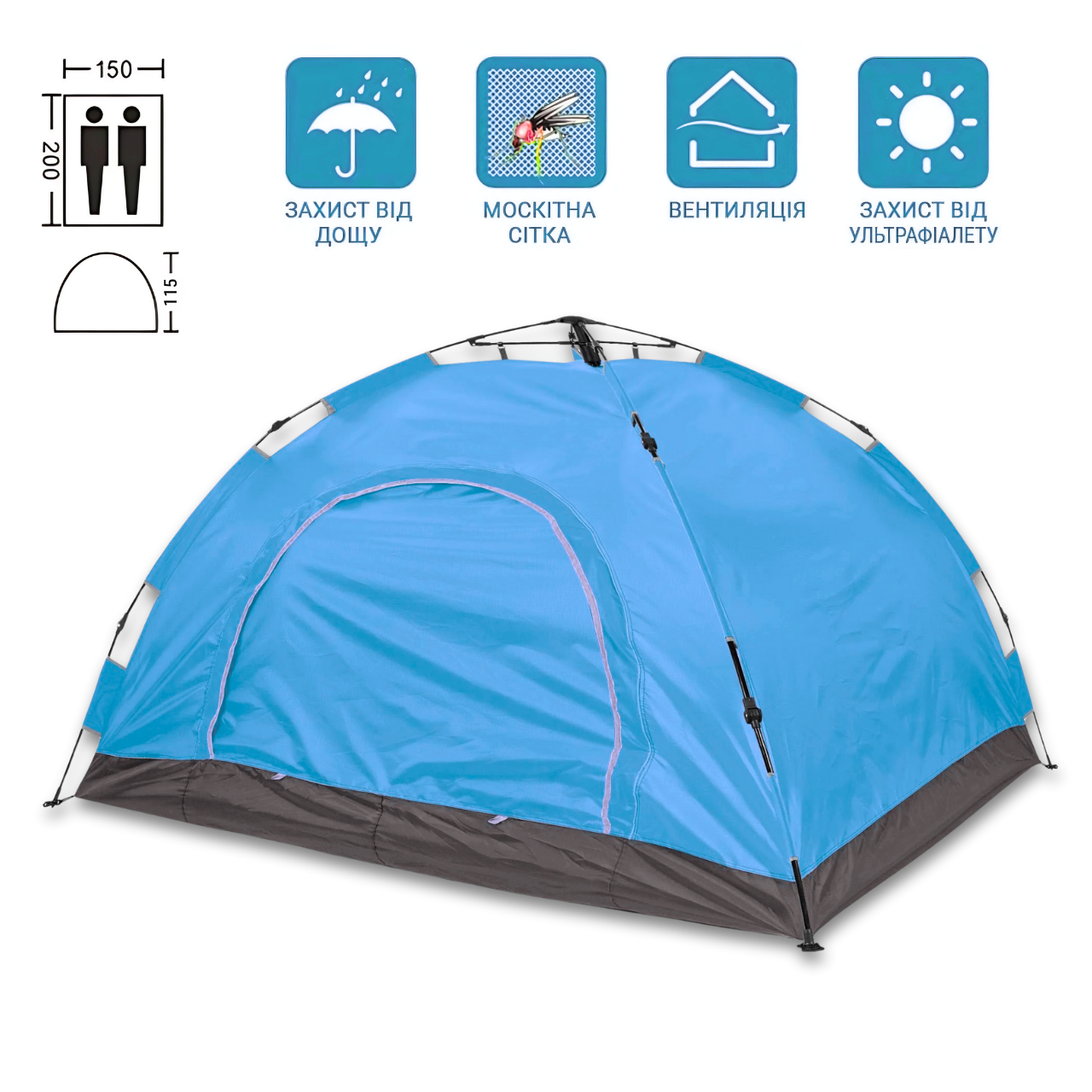 Палатка-трансформер туристическая самораскладная 200х150х115 см Голубая (1945578101) - фото 2 Палатка-трансформер туристическая самораскладная 200х150х115 см Голубая (1945578101) - фото 2