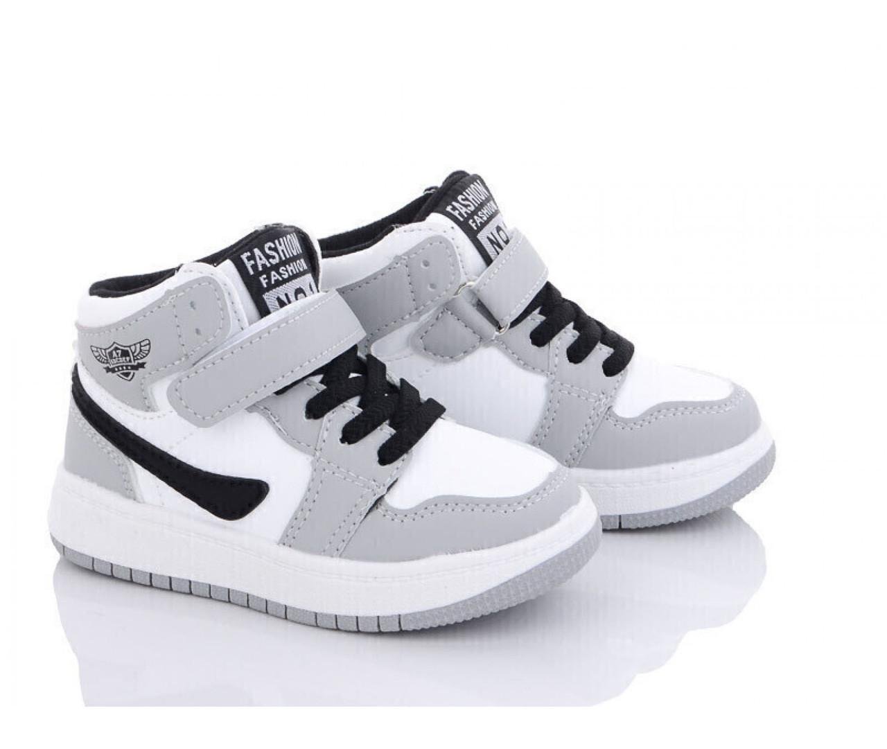 Черевики демісезонні для хлопчиків BBT R68007/23 р. 23 Сірий