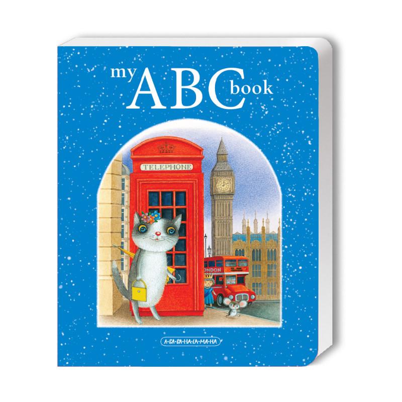 Дитяча книга "Абетка my ABC book Англійська" азбука на английском (12327450)